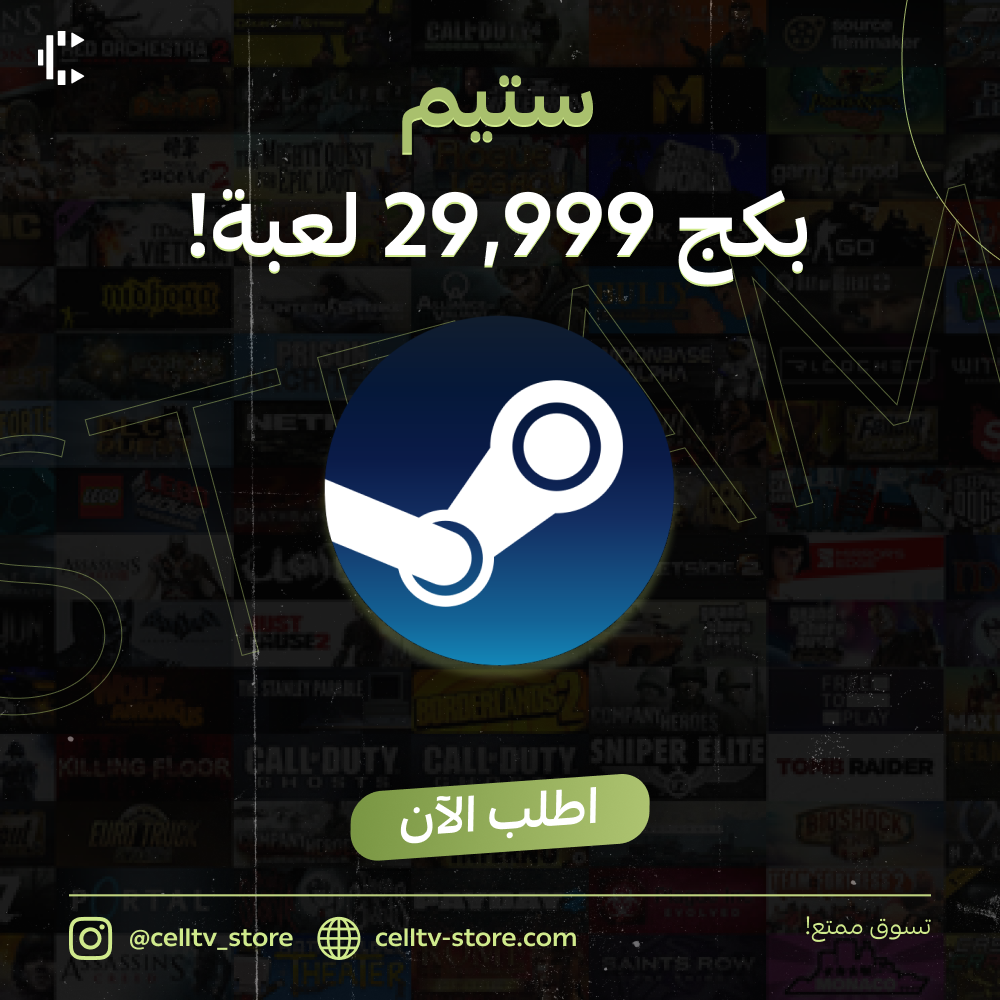 بكج ستيم +29,999 لعبة!